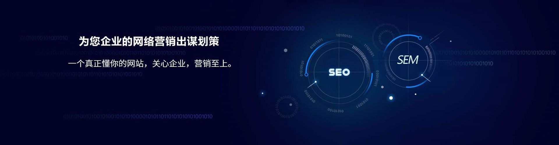 汕头信息流竞价