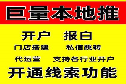 案例解析：SEM搜索引擎优化如何提高网站用户体验